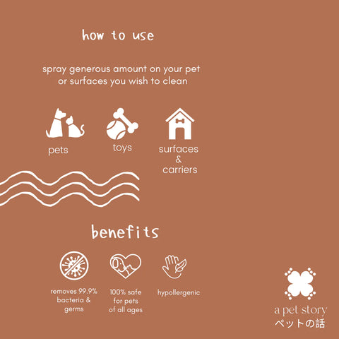 A Pet Story | soothing water